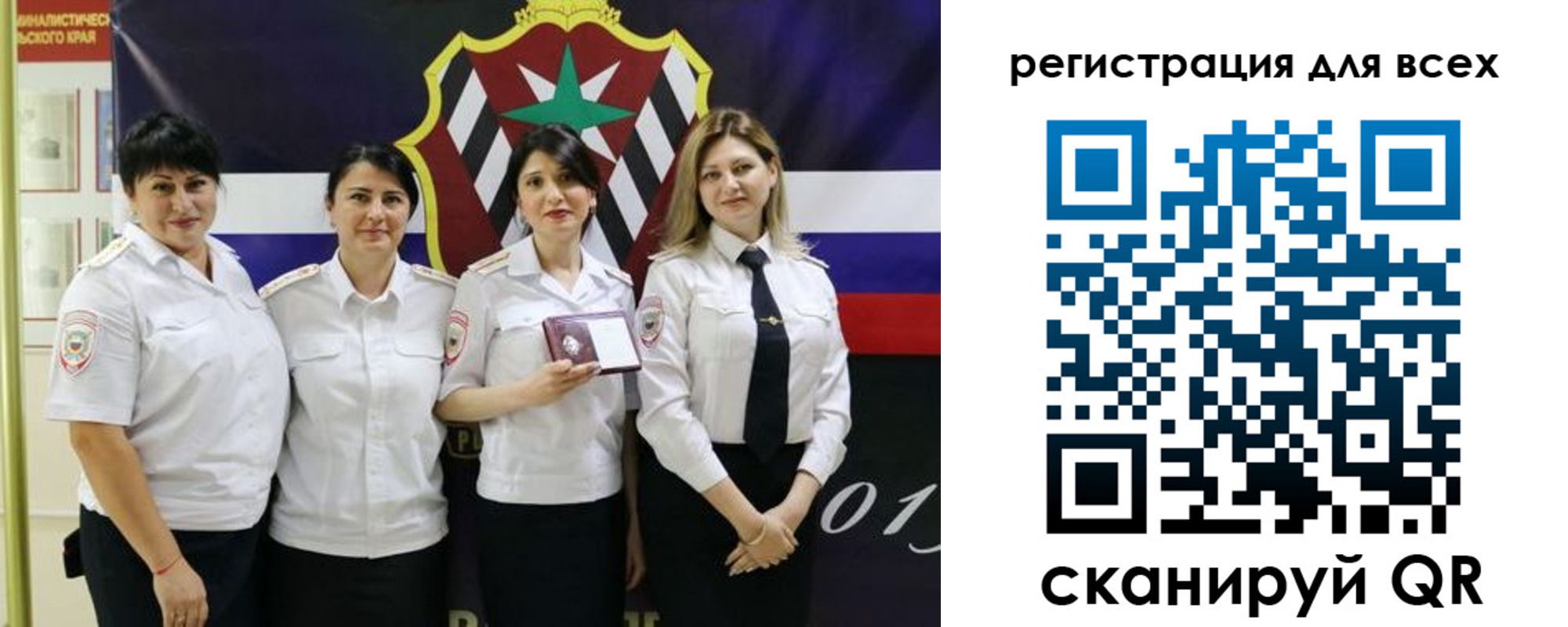 прописка штамп в Выборге