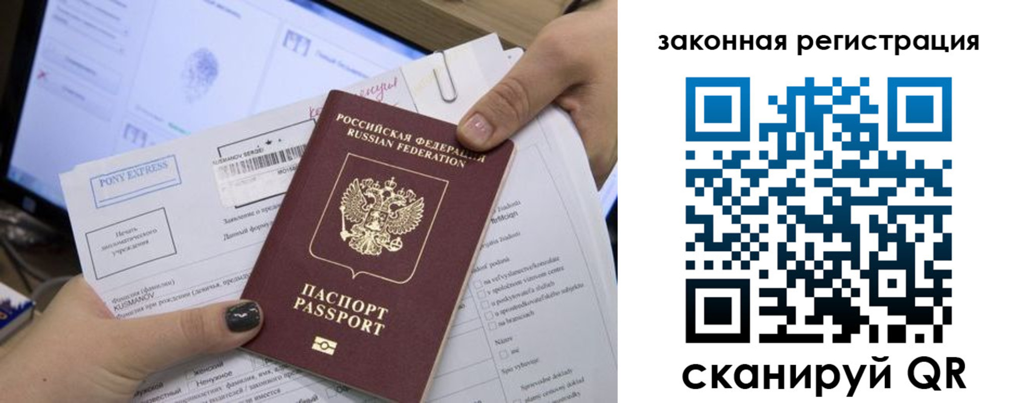 пропишу в квартире в Выборге