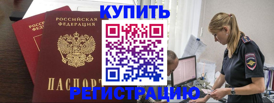 временная регистрация госуслуги в Выборге