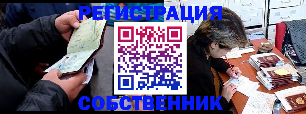 временная регистрация поиск в Выборге